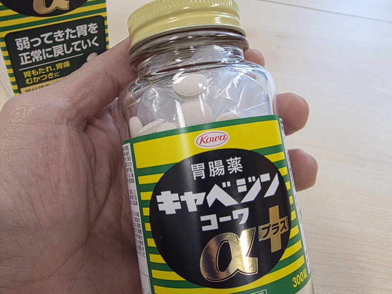 카베진직구사이트